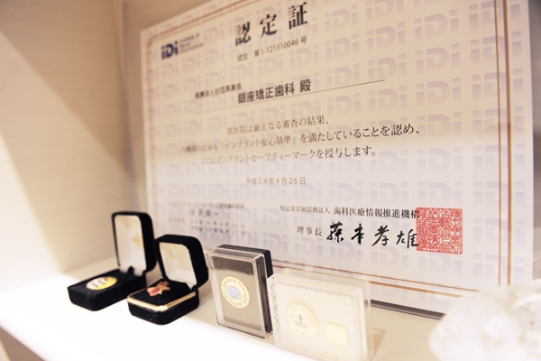 国内外の学会における指導医・認定医を持つ 28656 ma 3 1378089739