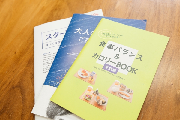 生活習慣などについてもわかりやすく解説 178060 ma 3 1448970775