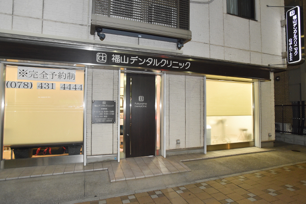 JR甲南山手駅から徒歩圏内 3