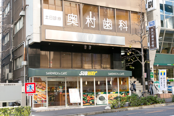 JR飯田橋駅東口からは徒歩3分 20181226 3