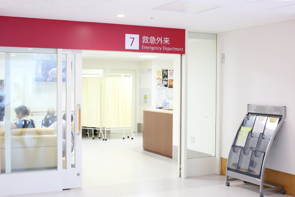 藤田 医科 大学 病院 外来