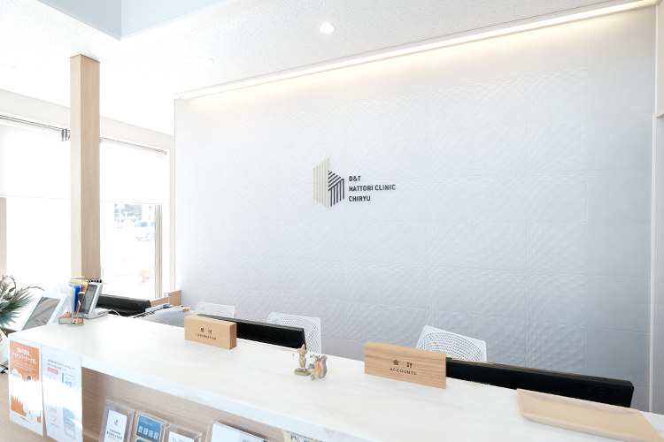 糖尿病・甲状腺・内科 はっとりクリニック知立 知立市 優しいスタッフが出迎える