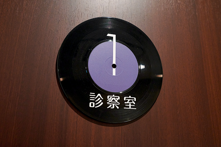 駿河台こころのクリニック 千代田区 院内は癒やし効果があるというレコードがモチーフのインテリアも