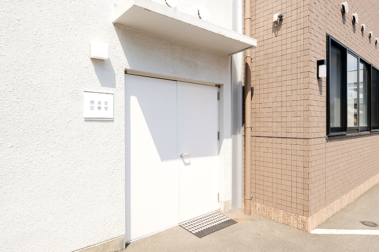 天白宮田クリニック 名古屋市天白区 発熱患者は別の入り口から感染症診察室に入る