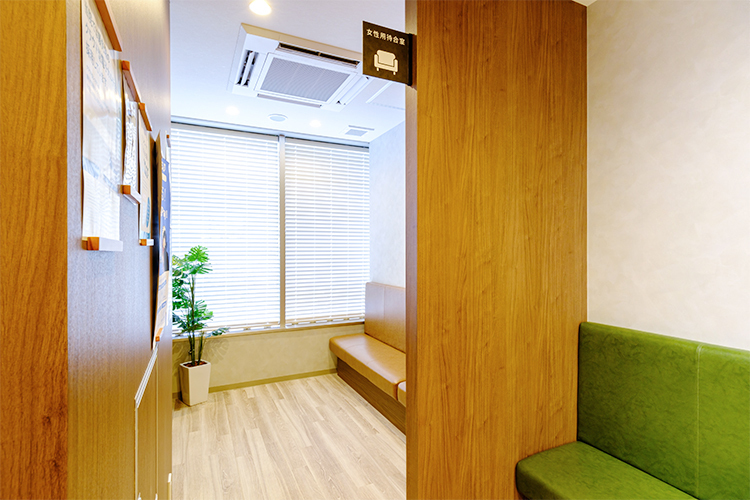 きたじま腎泌尿器科クリニック 世田谷烏山院 世田谷区 女性用待合室は受付から見えづらいように工夫している