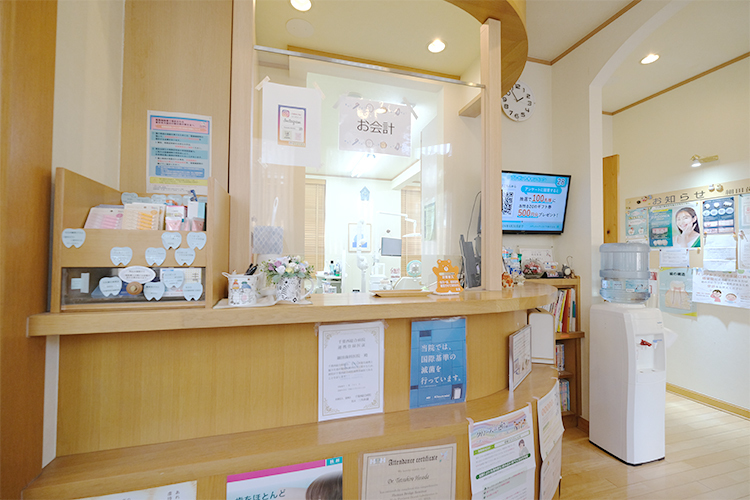 細田歯科医院 柏市 1991年の開業以来、地域に根差した診療を行っている