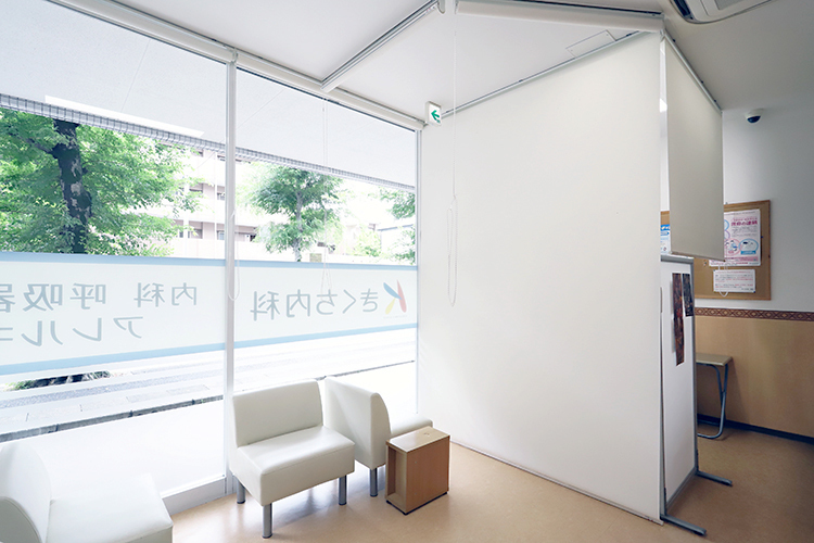 きくち内科 横浜市青葉区 発熱患者と一般患者で待合スペースを仕切っている