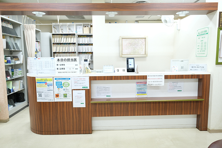くさかり眼科 浦安市 長年勤務しているスタッフがスムーズに対応