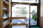 やまもと歯科 世田谷区 医師とスタッフが連携し、丁寧な対応を心がける