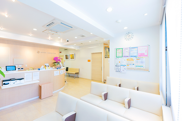 はたいしメディカルクリニック 世田谷区 ゆったりできるスペースがあり、リラックスして過ごせる