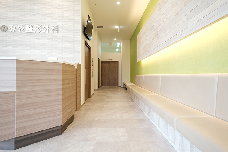 もりのみや整形外科 大阪市中央区 清潔感あふれる院内