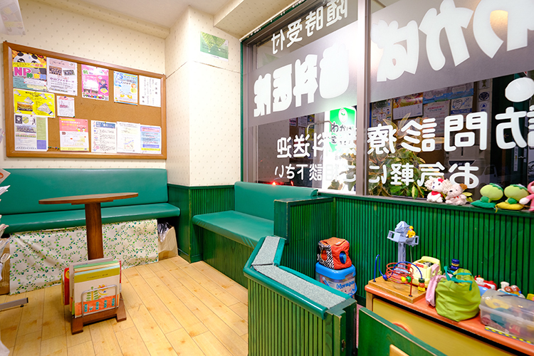 わかば歯科医院 横浜市緑区 キッズスペースも完備している