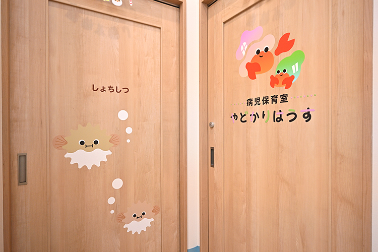 アクアキッズクリニック市川院 市川市 病児保育室が併設されている