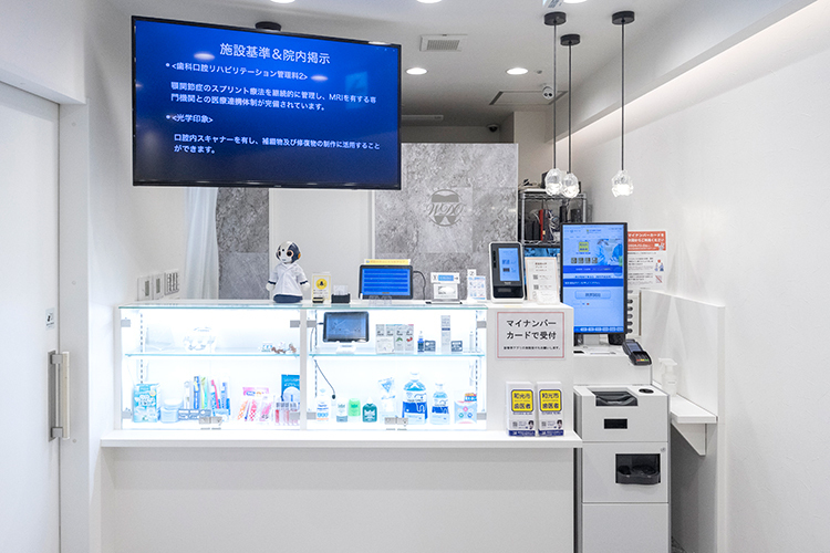 和光市歯医者・矯正歯科｜和光市デンタルオフィス インプラント・矯正ステーション 和光市 自動精算機・キャッシュレス決済完備でスムーズな通院