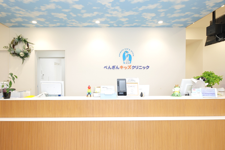 ぺんぎんキッズクリニック 大阪狭山市 院内には子どもたちを笑顔にするための工夫がたくさん