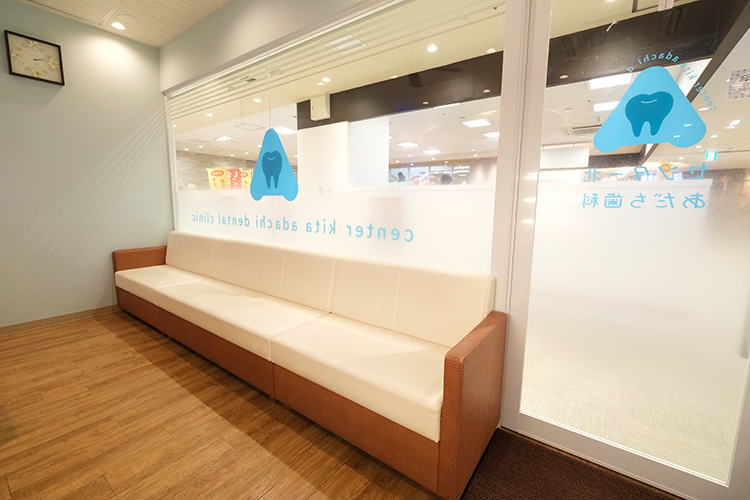 センター北あだち歯科 横浜市都筑区 やわらかい照明が印象的な待合室