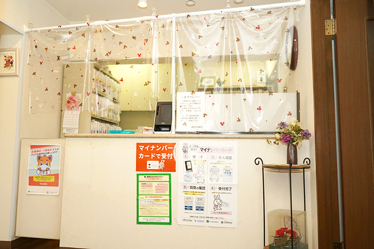 仙川町クリニック 調布市 地域で長く愛され続けるクリニック