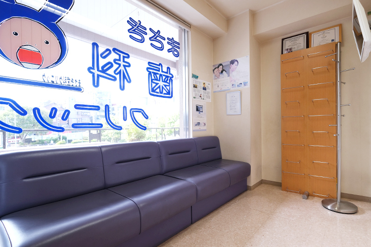 まさき歯科クリニック 横浜市金沢区 明るい雰囲気の待合室。ウェブ予約も受けつけている