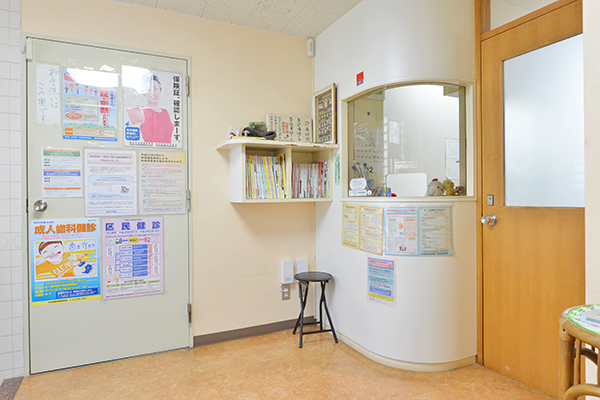 大橋歯科医院 中野区 受付スタッフの丁寧な応対が評判だ