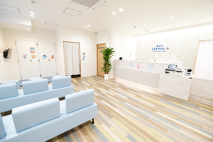 よこいこどもクリニック 京都市南区 広く明るい待合室を完備。子どもが感じる威圧感や不安を軽減