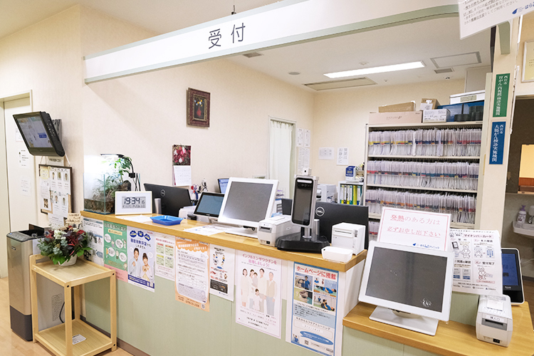 はら外科胃腸科クリニック 西宮市 “みんなで診る”を大切に、スタッフが笑顔で対応