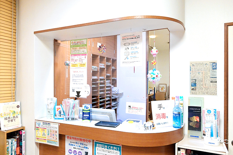 いけざわ歯科医院 明石市 受付ではスタッフが丁寧に対応