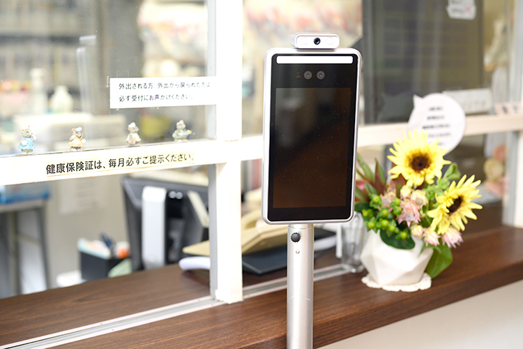 井上外科内科医院 世田谷区 受付には体温測定装置が置かれている