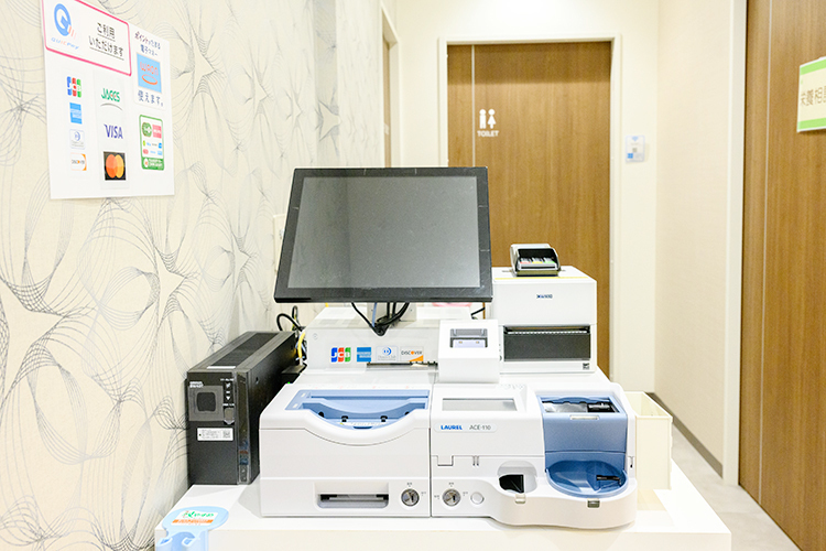 横浜みなと呼吸器内科・内科クリニック 横浜市港南区 自動精算機の導入で会計がスムーズに。キャッシュレス決済も可能