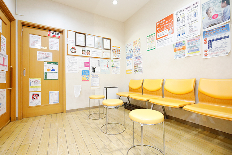 木暮クリニック 杉並区 広々とした待合室。スタッフが笑顔で迎える