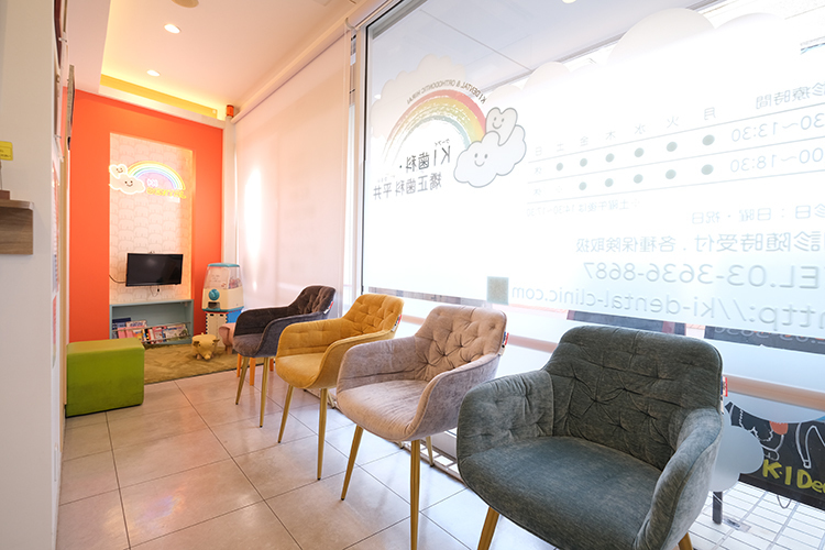 KI歯科・矯正歯科 平井 江戸川区 待合室にはキッズスペースもあり、家族みんなで通える