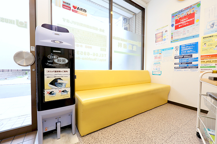生島歯科医院 大阪市旭区 黄色いソファーが特徴的だ