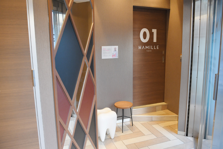 ハミール東京デンタルオフィス 千代田区 当日予約にもできうる限り対応