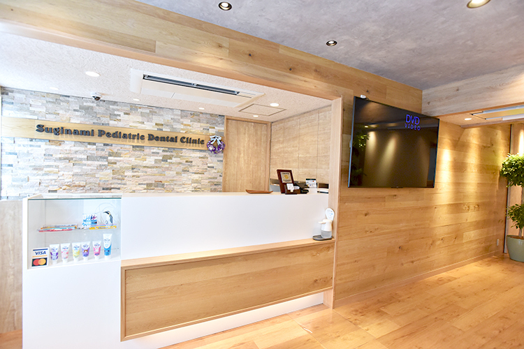 杉並ペディアトリック歯科 杉並区 木目調の院内は、カフェのようなくつろぎやすい空間