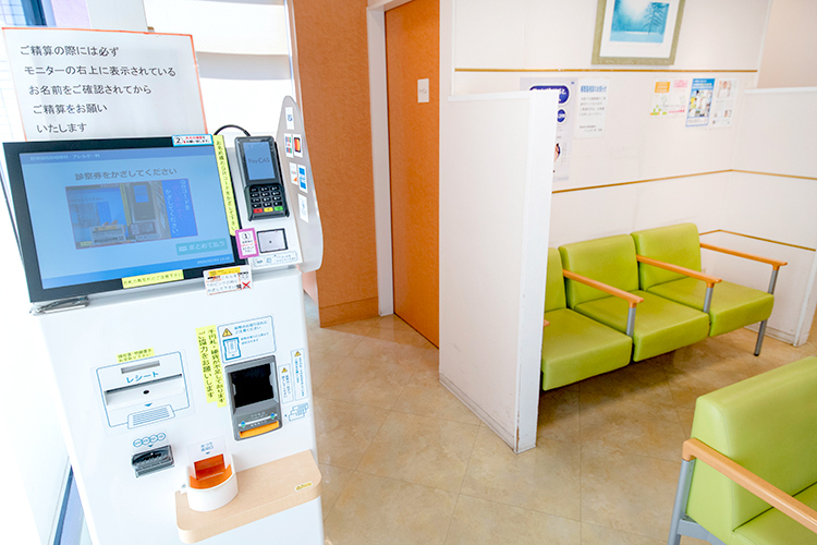 野津田耳鼻咽喉科アレルギー科 町田市 スムーズに会計ができるよう、自動精算機を導入