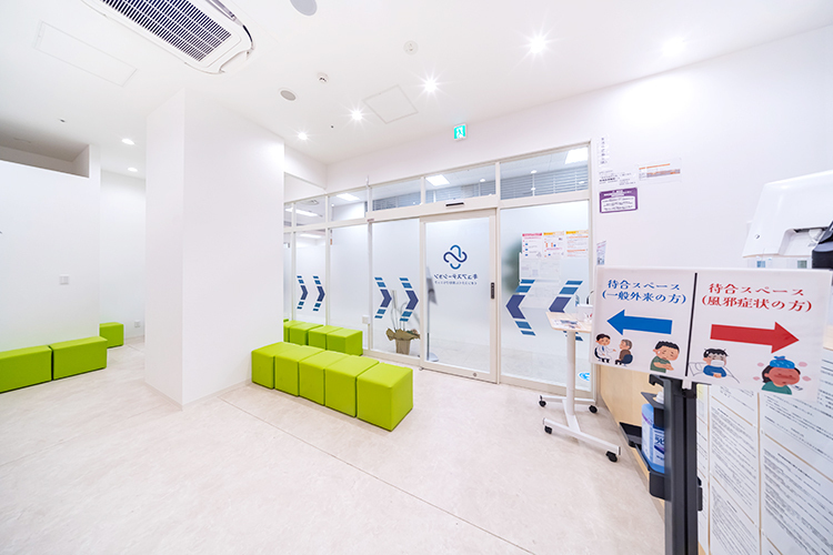 キュアステーションイオンスタイル南砂クリニック 江東区 待合室は2ヵ所設置し、一般外来と発熱の外来に分けて診療