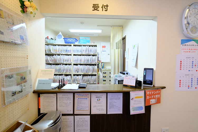 ひらたクリニック 江南市 受付ではベテランのスタッフが温かく対応してくれる