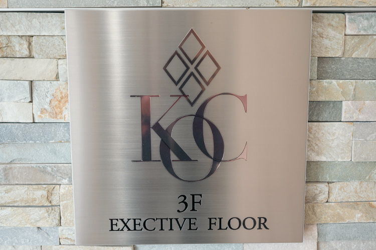 亀山歯科・愛子矯正歯科 北九州市八幡西区 患者に寄り添った治療を行う