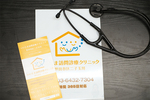 いいじま訪問診療クリニック 世田谷区二子玉川 世田谷区 各診療科を専門とする医師が連携し、専門性の高い診療に尽力