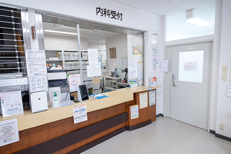 大熊内科クリニック 八王子市 温かく丁寧な対応で迎える受付