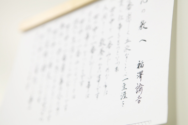 「何よりも人のために」という信念を貫く姿勢はとても信頼できる 14243 ma 4 1376038529