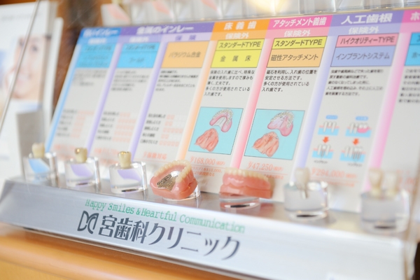 白い詰め物など、審美歯科へのこだわりも特長の一つ 31930 ma 4 1391591861