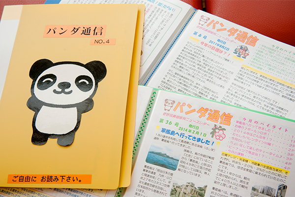 「パンダ通信」は、患者とクリニックをつなぐ大切なツール Cs 4