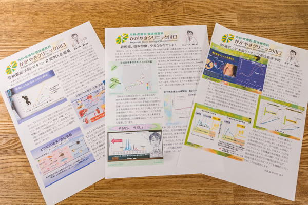 院内からの情報発信にも積極的に取り組む 4