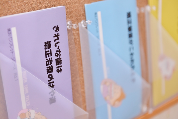 遠方からも院長を慕って矯正治療に通う患者が多い 14376 ma 4 1386584897
