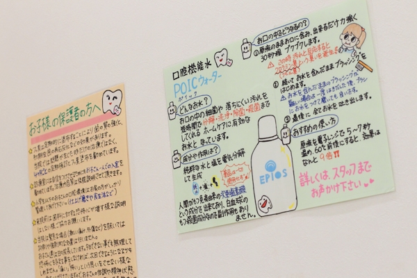 院内の掲示で情報発信をおこなう 151463 ma 4 1435220737