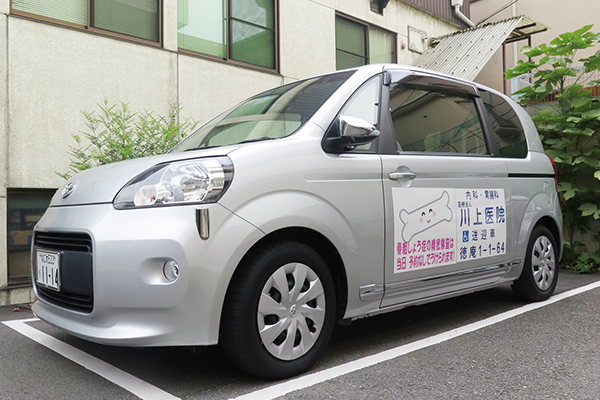 希望患者には送迎車も用意されている 4