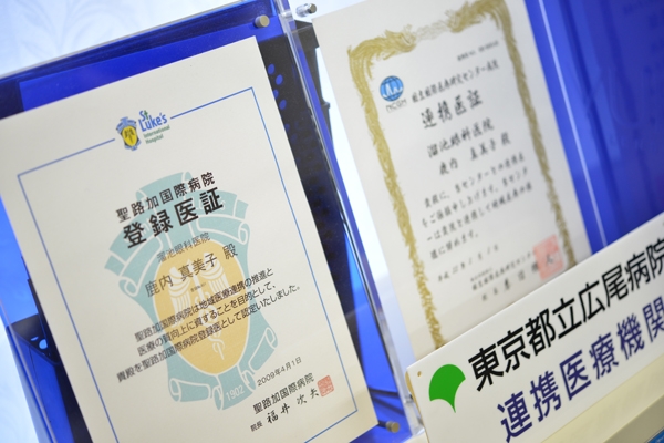 大学病院などとの病診連携にも積極的。幅広い眼科医療を提供 25024 ma 4 1380616672