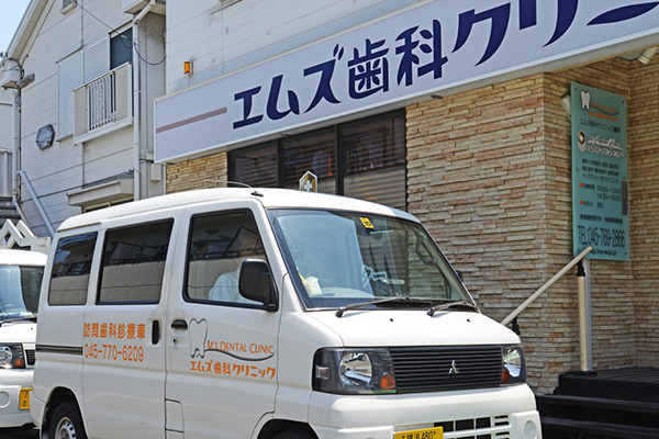 地域貢献の一環として、横浜市内にある分院の訪問診療拠点を担う 20190130 4