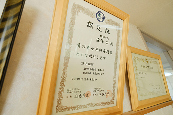 小児科の専門知識を有しており、さまざまな相談に乗ってくれる 4