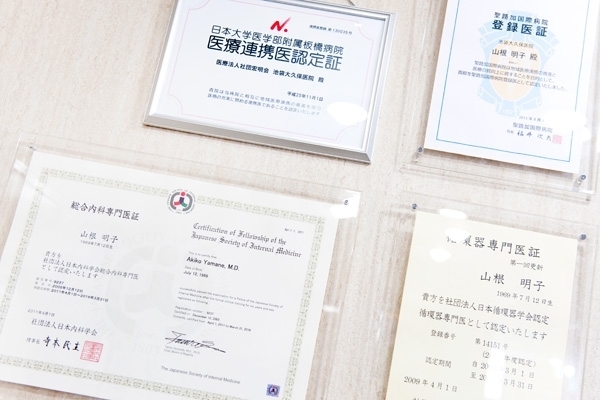 日本循環器学会の循環器専門医でもある山根院長 26186 ma 4 1398925565